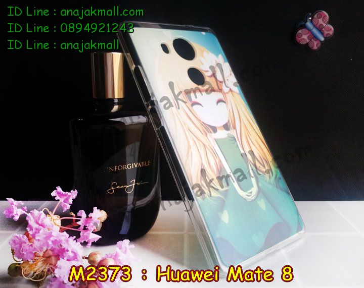 เคส Huawei mate 8,เคสนิ่มการ์ตูนหัวเหว่ย mate 8,รับพิมพ์ลายเคส Huawei mate 8,เคสหนัง Huawei mate 8,เคสไดอารี่ Huawei mate 8,กรอบกันกระแทก Huawei mate8,เคสโรบอทหัวเหว่ย mate 8,สั่งสกรีนเคส Huawei mate 8,ซองหนังเคสหัวเหว่ย mate 8,สกรีนเคสนูน 3 มิติ Huawei mate 8,เคสกันกระแทกหัวเหว่ย mate 8,เคสอลูมิเนียมสกรีนลายนูน 3 มิติ,เคสพิมพ์ลาย Huawei mate 8,เคสฝาพับ Huawei mate 8,เคสหนังประดับ Huawei mate 8,เคสแข็งประดับ Huawei mate 8,เคสติดแหวนคริสตัล Huawei mate8,เคสตัวการ์ตูน Huawei mate 8,เคสซิลิโคนเด็ก Huawei mate 8,เคสสกรีนลาย Huawei mate 8,เคสลายนูน 3D Huawei mate 8,รับทำลายเคสตามสั่ง Huawei mate8,สั่งพิมพ์ลายเคส Huawei mate 8,กรอบยางติดแหวนคริสตัล Huawei mate8,เคสประดับคริสตัลติดแหวน Huawei mate8,เคสยางนูน 3 มิติ Huawei mate 8,พิมพ์ลายเคสนูน Huawei mate 8,เคสยางใส Huawei ascend mate 8,เคสกันกระแทกหัวเหว่ย mate 8,เคสแข็งฟรุ๊งฟริ๊งหัวเหว่ย mate 8,เคสยางคริสตัลติดแหวน Huawei mate8,เคสกันกระแทก Huawei mate 8,บัมเปอร์หัวเหว่ย mate 8,bumper huawei mate 8,เคสลายเพชรหัวเหว่ย mate 8,รับพิมพ์ลายเคสยางนิ่มหัวเหว่ย mate 8,เคสโชว์เบอร์หัวเหว่ย,สกรีนเคสยางหัวเหว่ย mate 8,พิมพ์เคสยางการ์ตูนหัวเหว่ย mate 8,เคสยางนิ่มลายการ์ตูนหัวเหว่ย mate 8,ทำลายเคสหัวเหว่ย mate 8,เคสยางหูกระต่าย Huawei mate 8,เคส 2 ชั้น หัวเหว่ย mate 8,เคสอลูมิเนียม Huawei mate 8,เคสอลูมิเนียมสกรีนลาย Huawei mate 8,เคสคริสตัลประดับเพชร Huawei mate8,เคสแข็งลายการ์ตูน Huawei mate 8,เคสนิ่มพิมพ์ลาย Huawei mate 8,เคสซิลิโคน Huawei mate 8,เคสยางฝาพับหัวเว่ย mate 8,เคสยางมีหู Huawei mate 8,เคสประดับ Huawei mate 8,เคสปั้มเปอร์ Huawei mate 8,เคสตกแต่งเพชร Huawei ascend mate 8,เคสขอบอลูมิเนียมหัวเหว่ย mate 8,เคสแข็งคริสตัล Huawei mate 8,เคสฟรุ้งฟริ้ง Huawei mate 8,เคสฝาพับคริสตัล Huawei mate 8